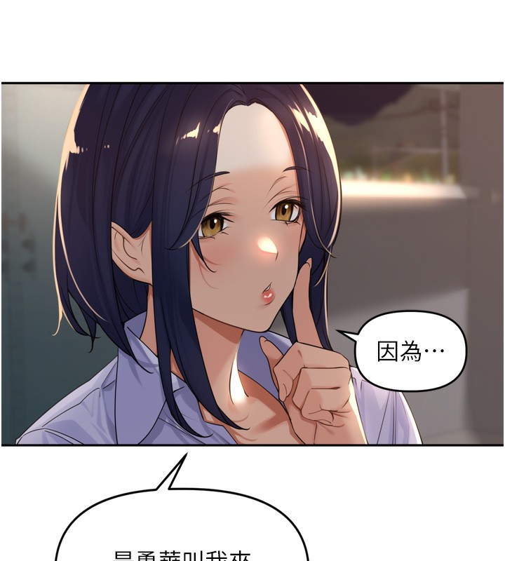 裡長孫子開麥啦第15話-浪女認證村中最大鵰