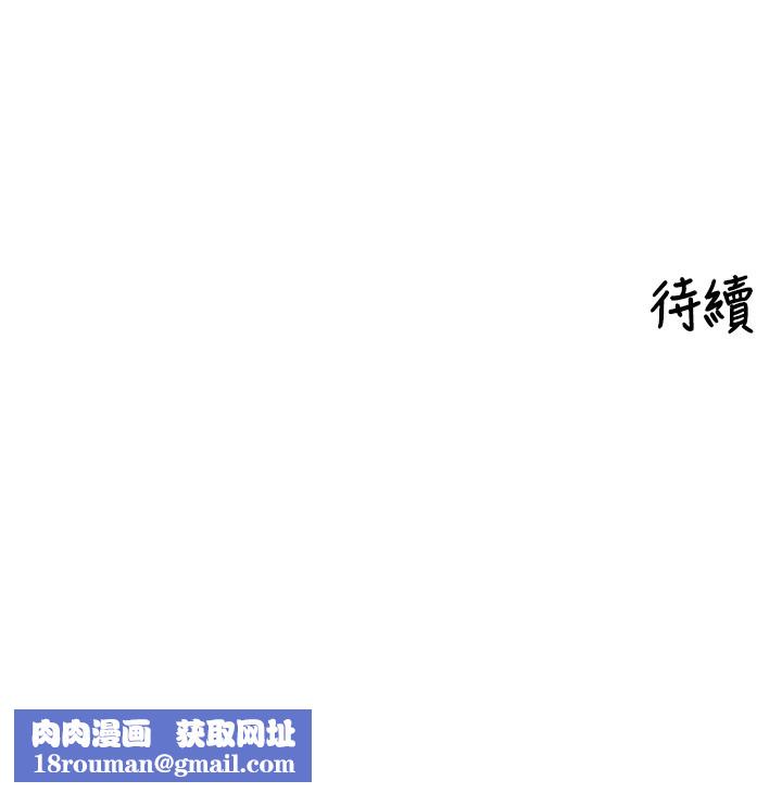 里长孙子开麦啦第15話-浪女認證村中最大鵰