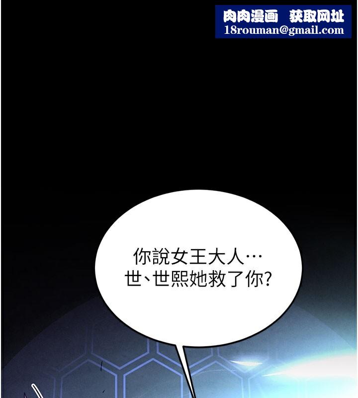 末日鵰堡第36話-與俄羅斯金髮妹多人運動