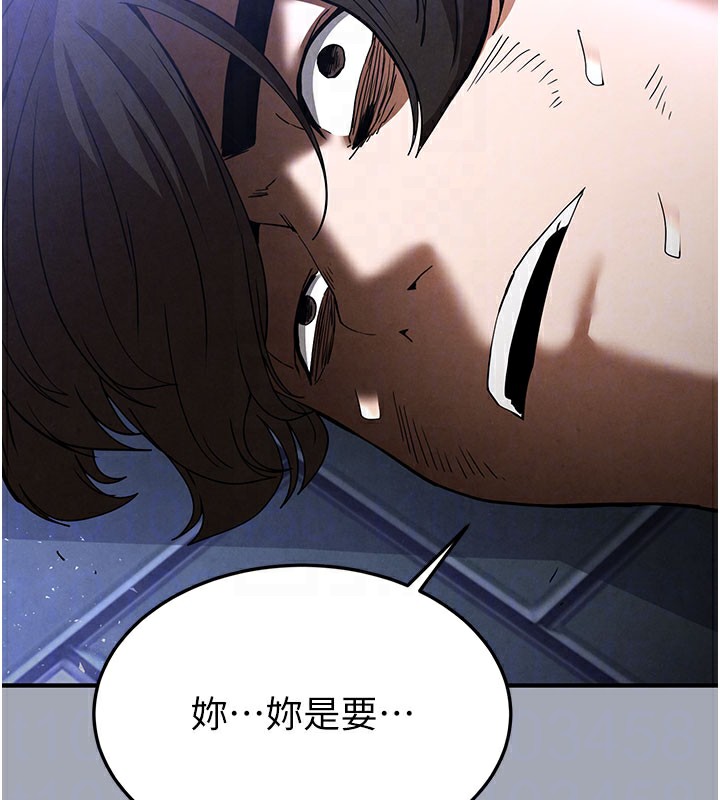 末日鵰堡第36話-與俄羅斯金髮妹多人運動