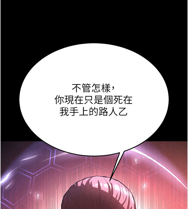 末日鵰堡第36話-與俄羅斯金髮妹多人運動