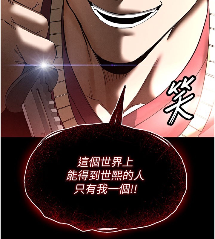 末日鵰堡第36話-與俄羅斯金髮妹多人運動