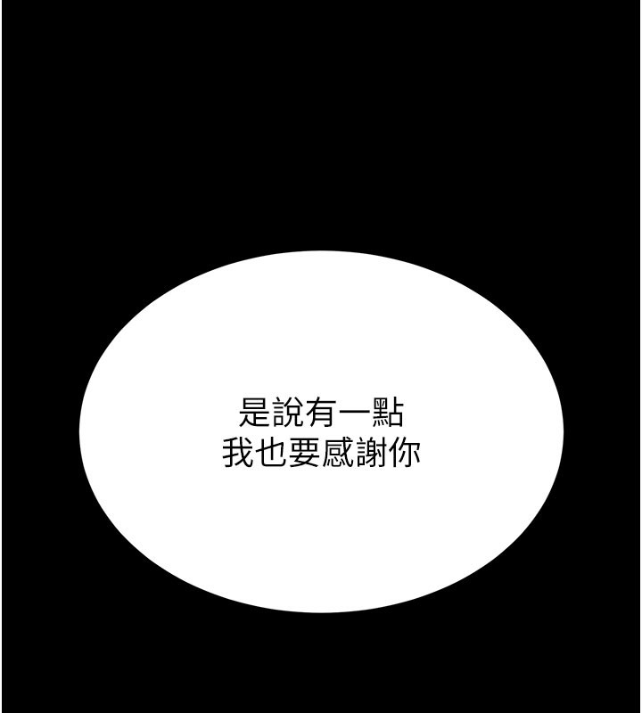 末日鵰堡第36話-與俄羅斯金髮妹多人運動