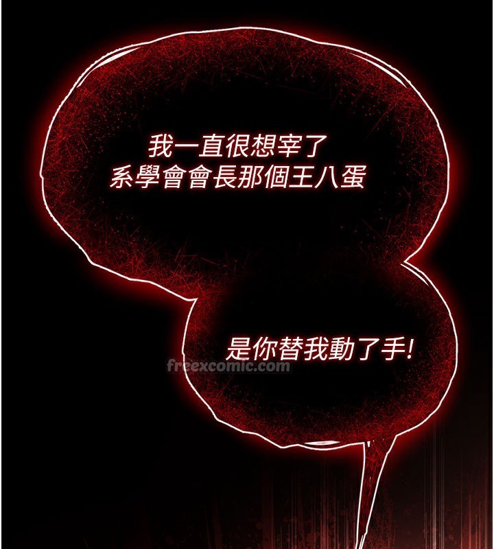 末日鵰堡第36話-與俄羅斯金髮妹多人運動