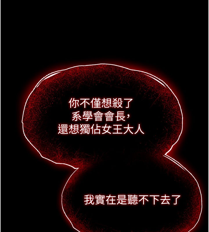 末日鵰堡第36話-與俄羅斯金髮妹多人運動