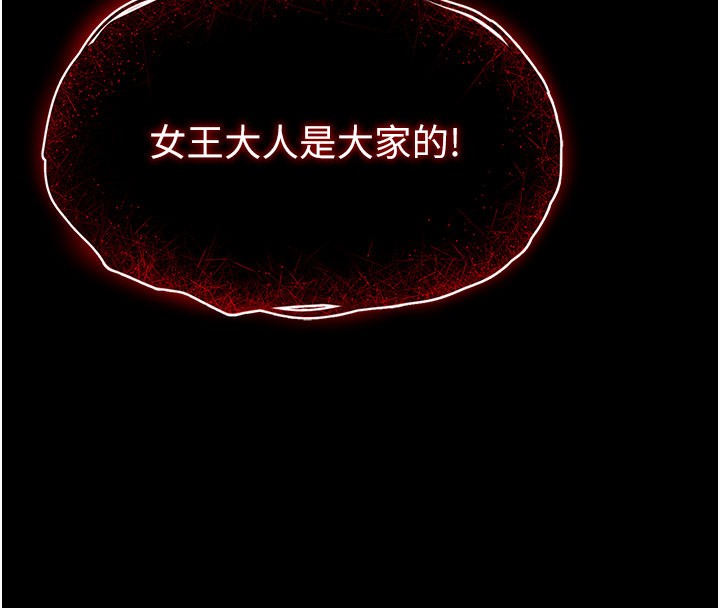 末日鵰堡第36話-與俄羅斯金髮妹多人運動