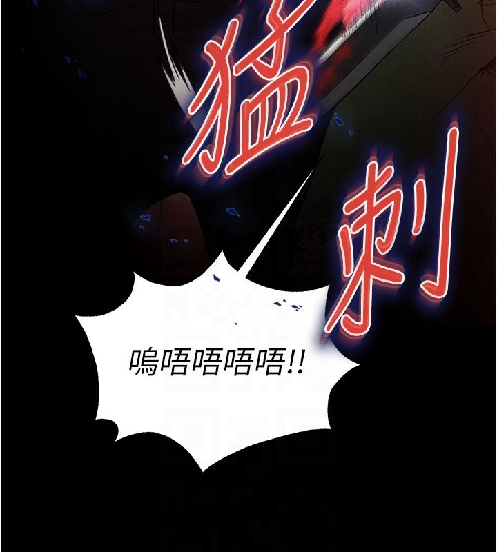 末日鵰堡第36話-與俄羅斯金髮妹多人運動