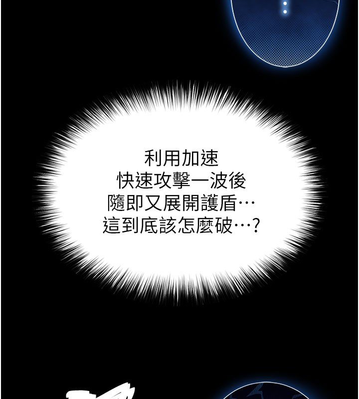 末日鵰堡第36話-與俄羅斯金髮妹多人運動