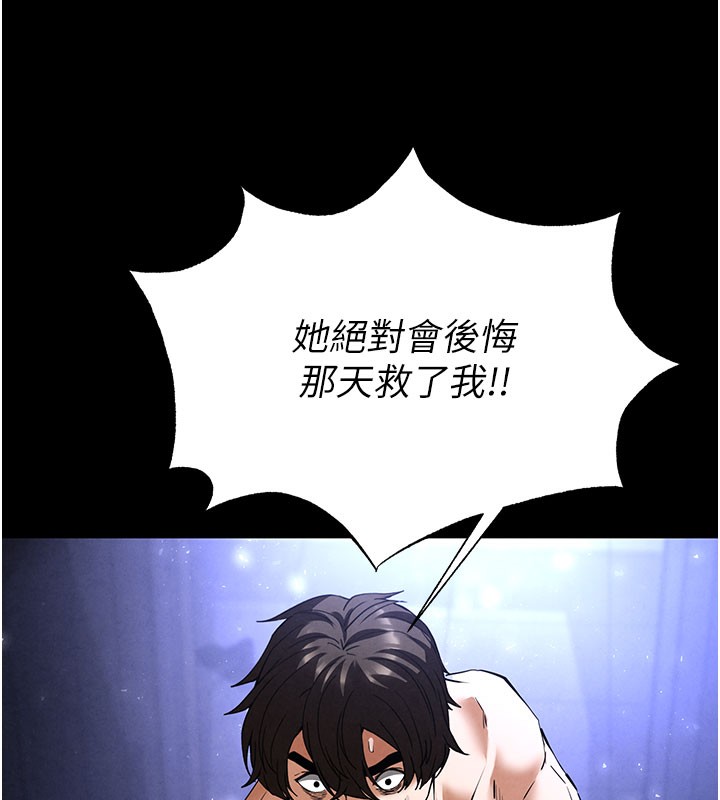 末日鵰堡第36話-與俄羅斯金髮妹多人運動