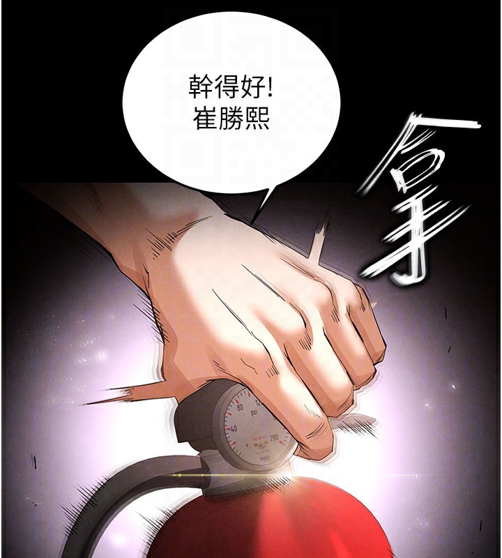 末日鵰堡第36話-與俄羅斯金髮妹多人運動