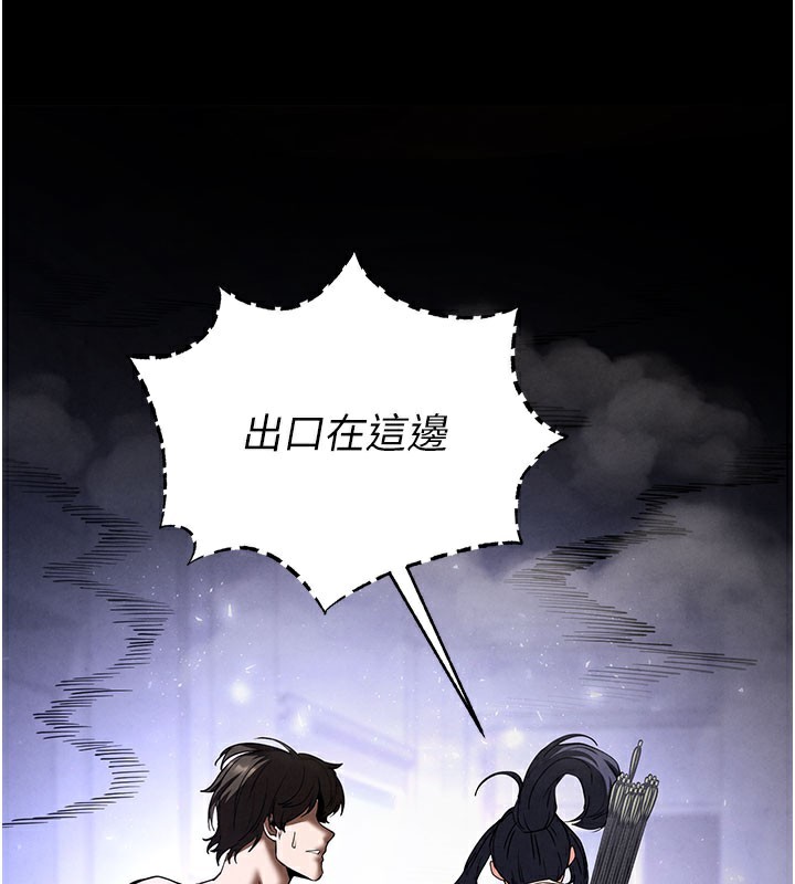 末日鵰堡第36話-與俄羅斯金髮妹多人運動