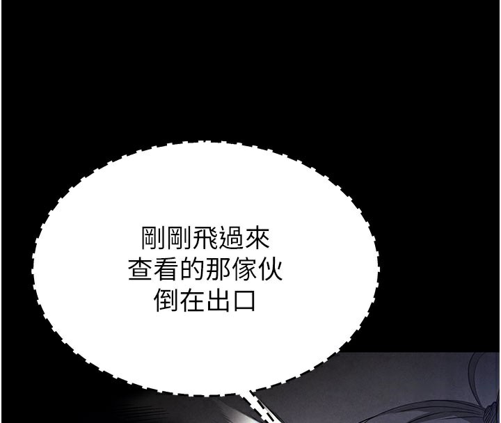 末日鵰堡第36話-與俄羅斯金髮妹多人運動