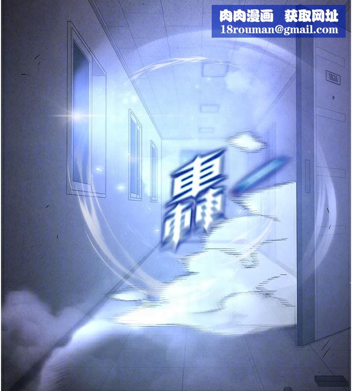 末日鵰堡第36話-與俄羅斯金髮妹多人運動