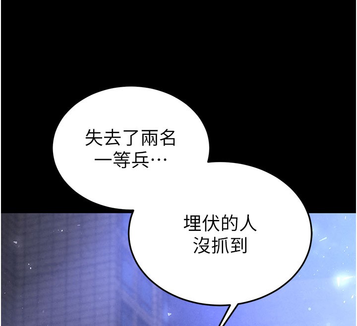 末日鵰堡第36話-與俄羅斯金髮妹多人運動