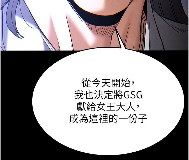 末日鵰堡第36話-與俄羅斯金髮妹多人運動