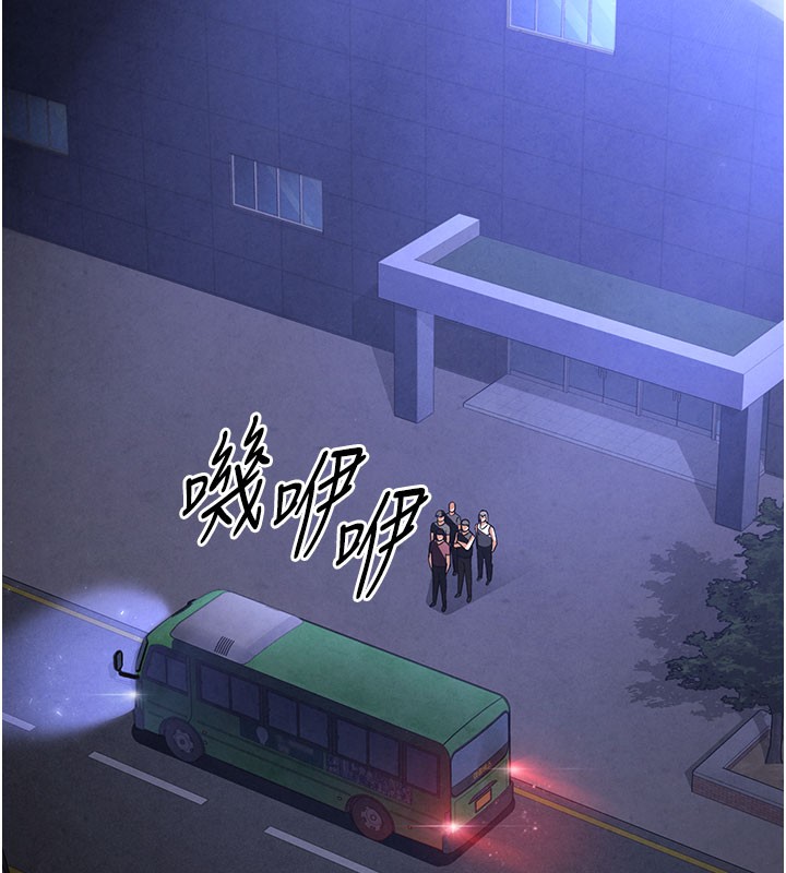 末日鵰堡第36話-與俄羅斯金髮妹多人運動