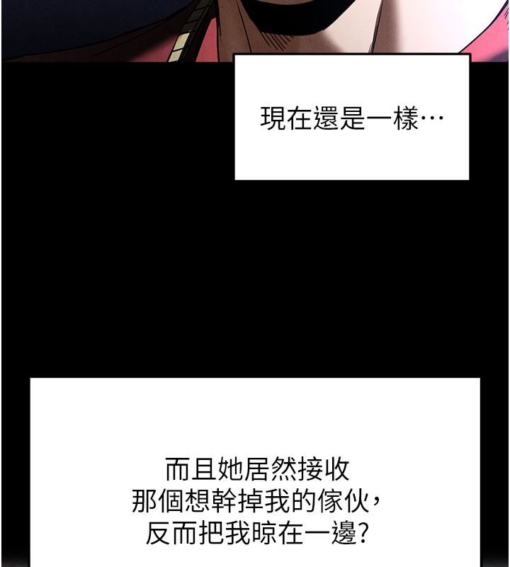 末日鵰堡第36話-與俄羅斯金髮妹多人運動