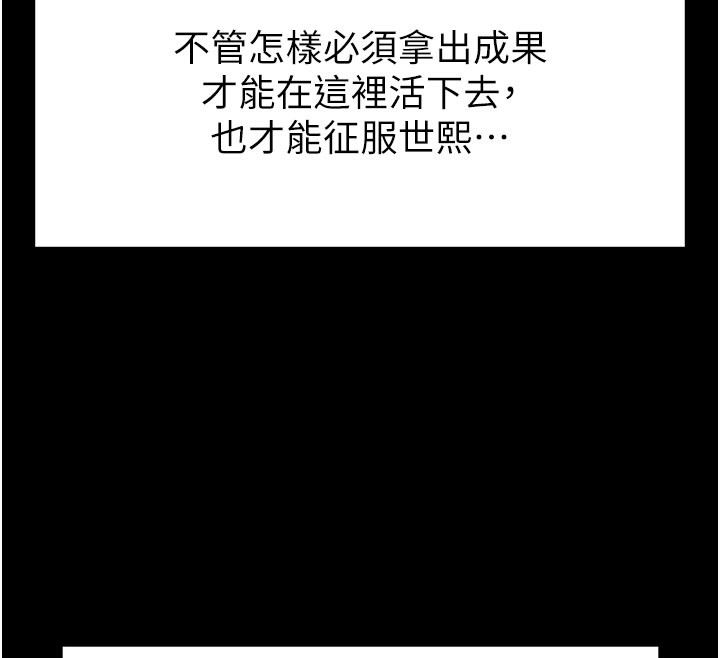 末日鵰堡第36話-與俄羅斯金髮妹多人運動