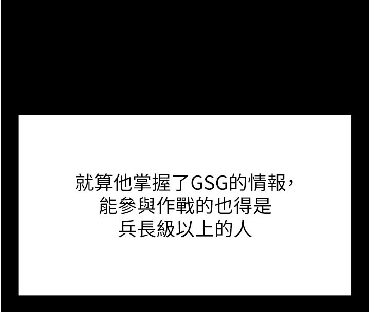 末日鵰堡第36話-與俄羅斯金髮妹多人運動