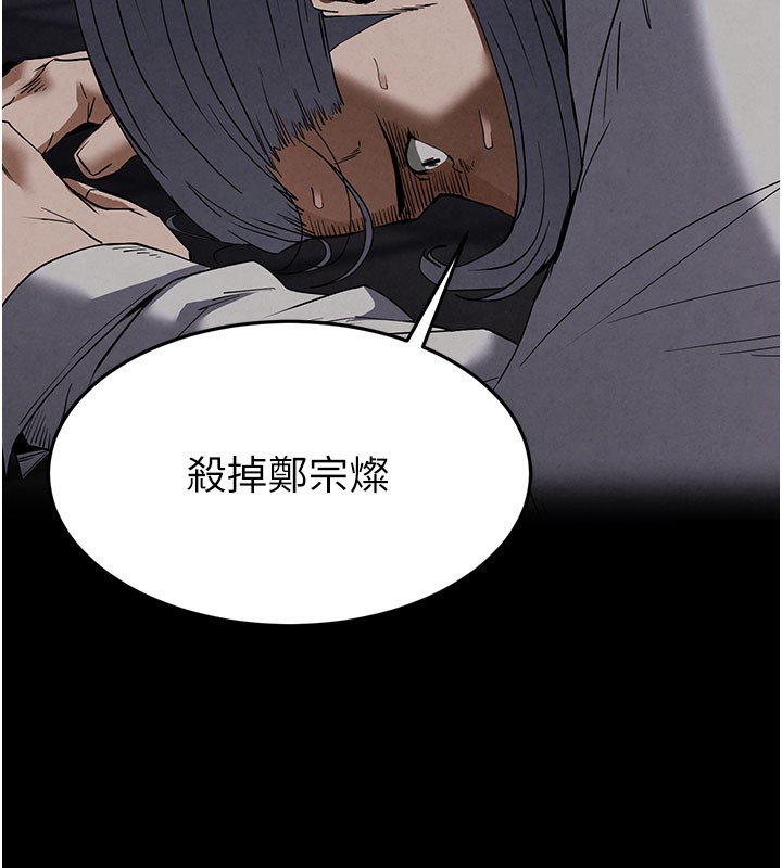 末日鵰堡第36話-與俄羅斯金髮妹多人運動