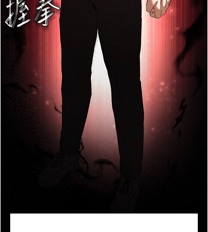 末日鵰堡第36話-與俄羅斯金髮妹多人運動