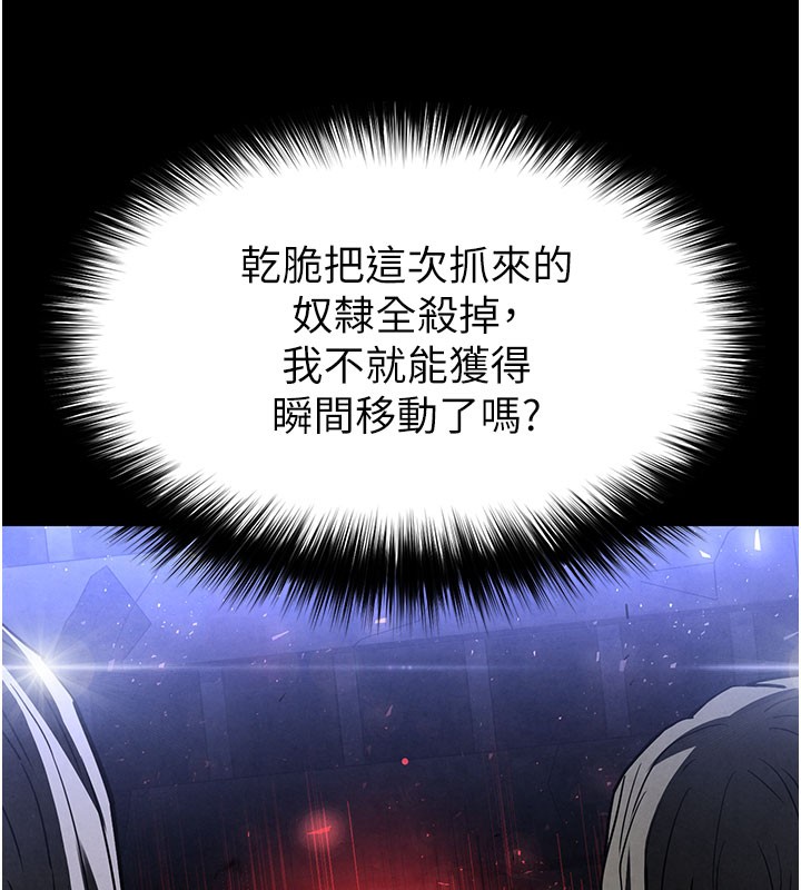 末日鵰堡第36話-與俄羅斯金髮妹多人運動