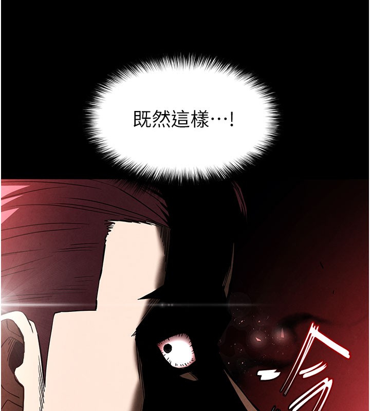 末日鵰堡第36話-與俄羅斯金髮妹多人運動