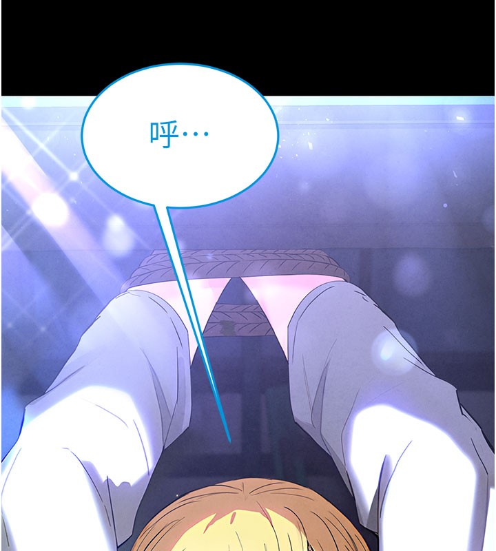 末日鵰堡第36話-與俄羅斯金髮妹多人運動