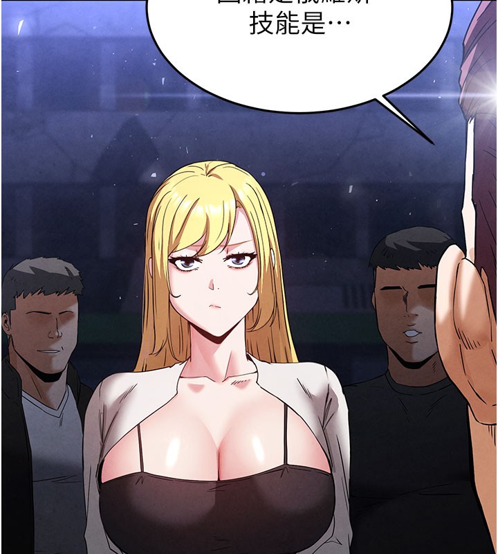 末日鵰堡第36話-與俄羅斯金髮妹多人運動