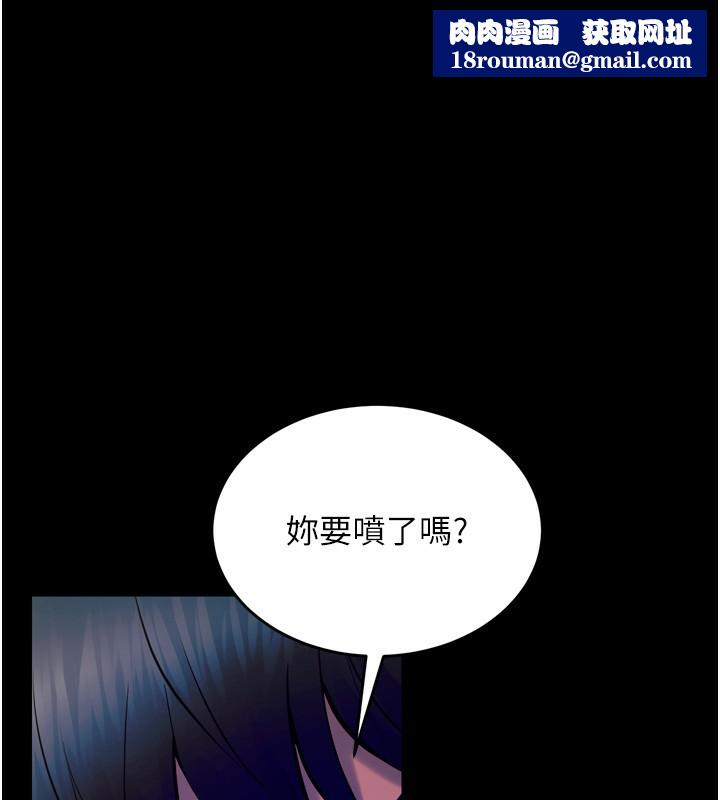 狱火重生第25話-在朋友面前連續高潮