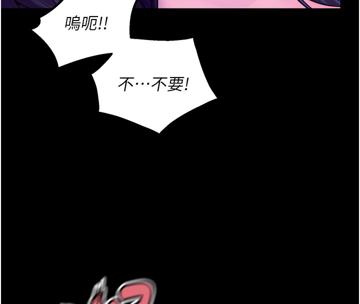 獄火重生第25話-在朋友面前連續高潮