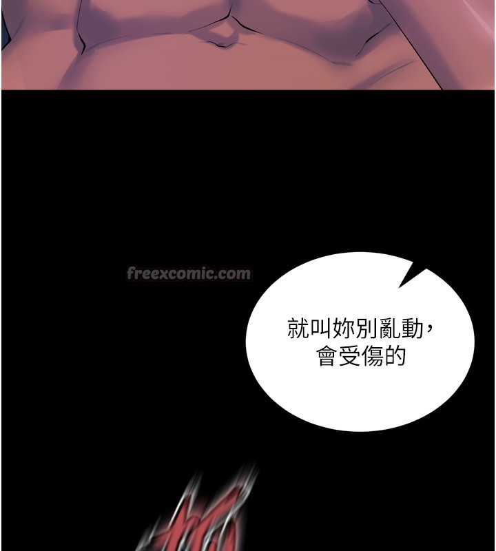 獄火重生第25話-在朋友面前連續高潮