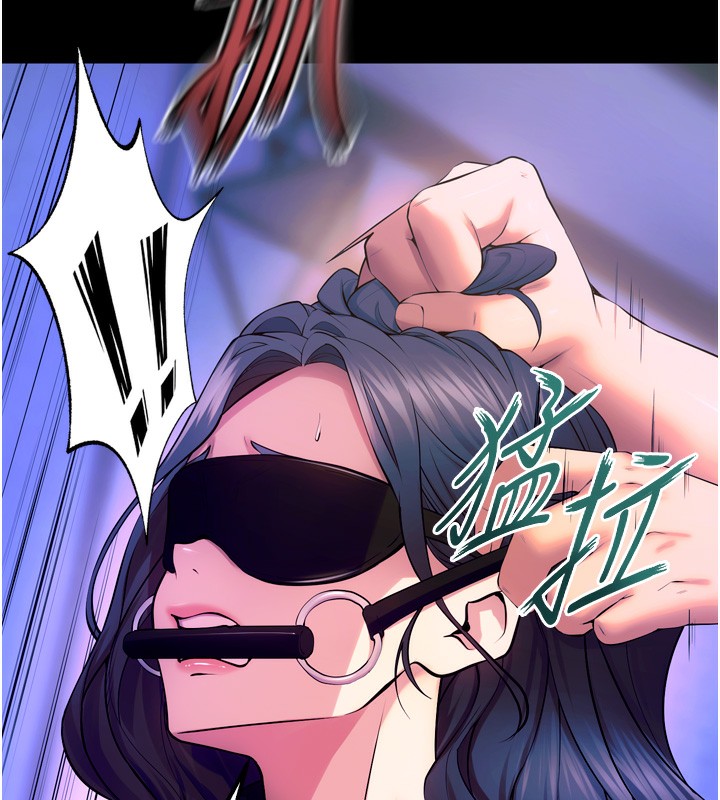 狱火重生第25話-在朋友面前連續高潮