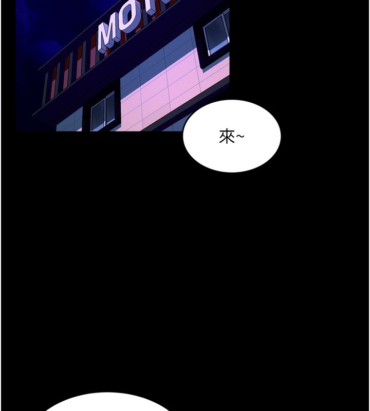 狱火重生第25話-在朋友面前連續高潮