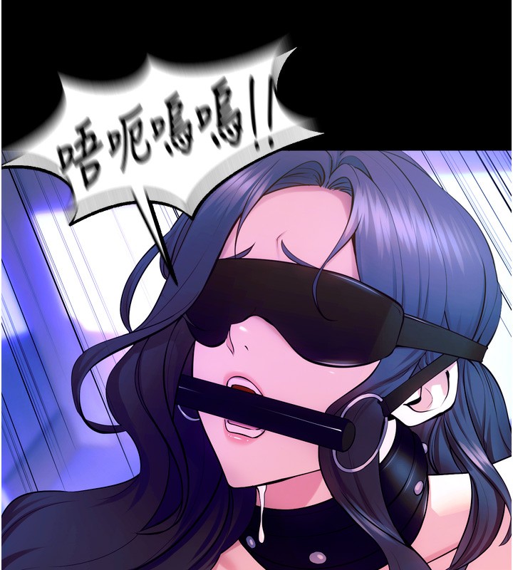 狱火重生第25話-在朋友面前連續高潮