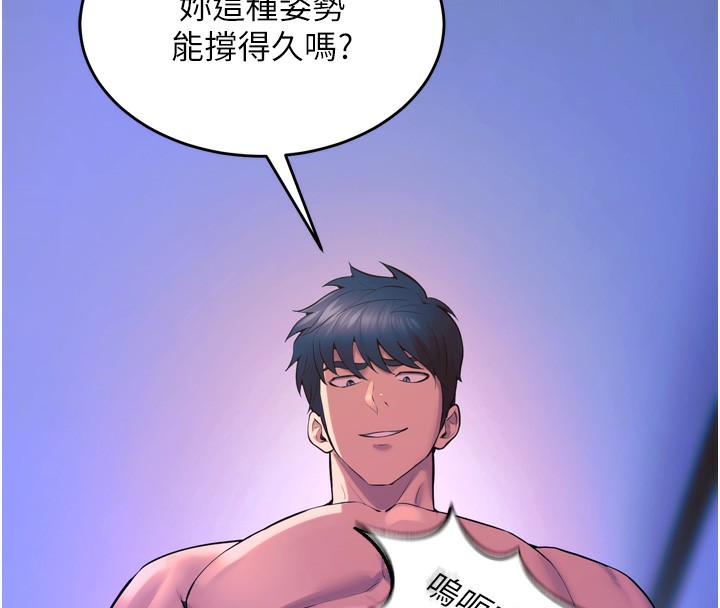 狱火重生第25話-在朋友面前連續高潮