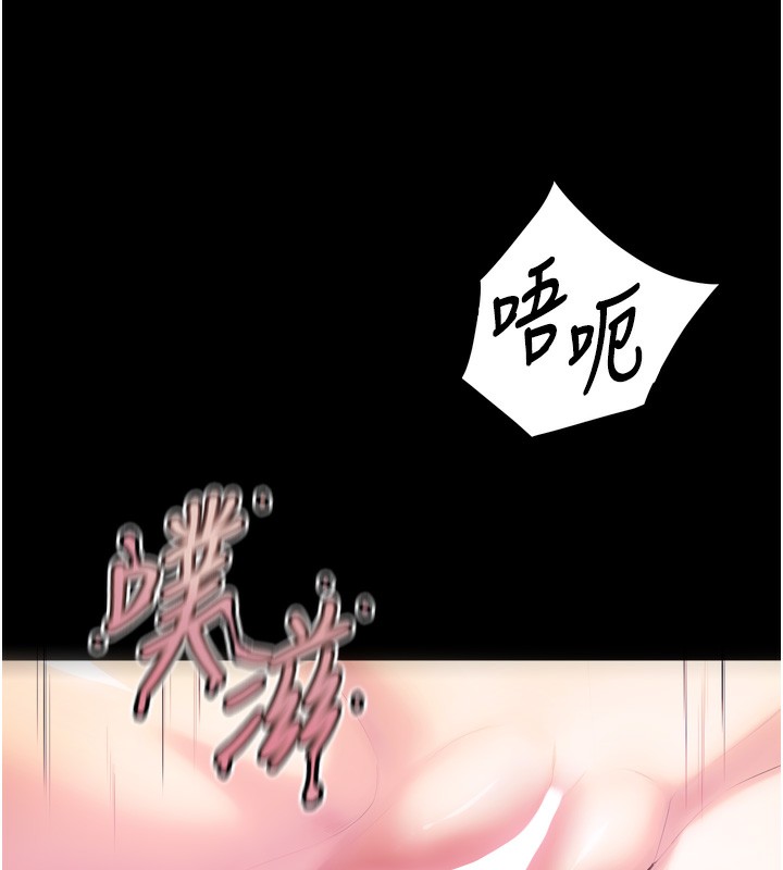 獄火重生第25話-在朋友面前連續高潮