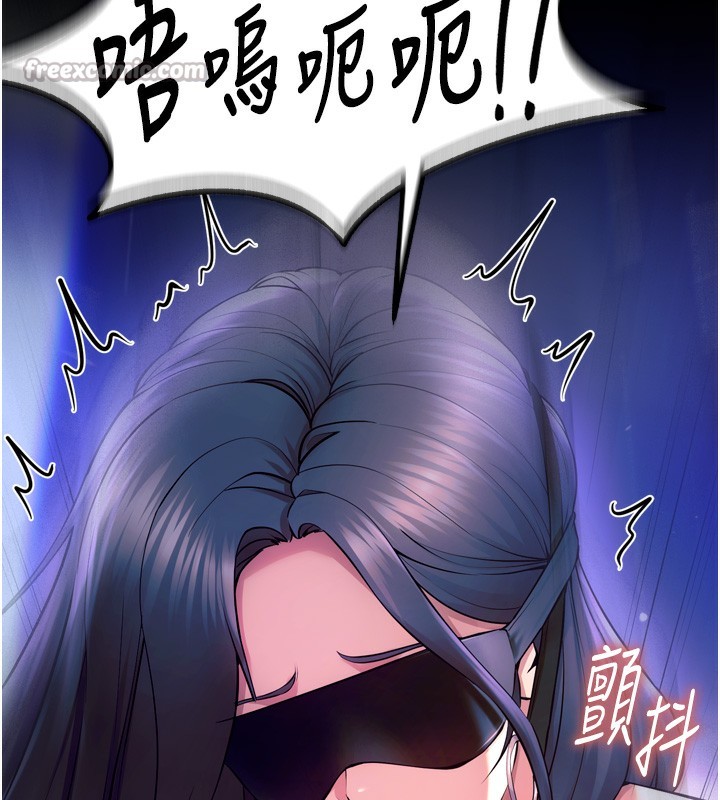 獄火重生第25話-在朋友面前連續高潮