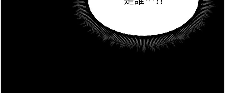 獄火重生第25話-在朋友面前連續高潮