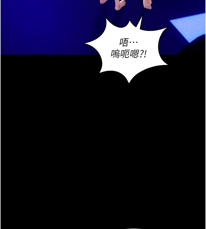 狱火重生第25話-在朋友面前連續高潮