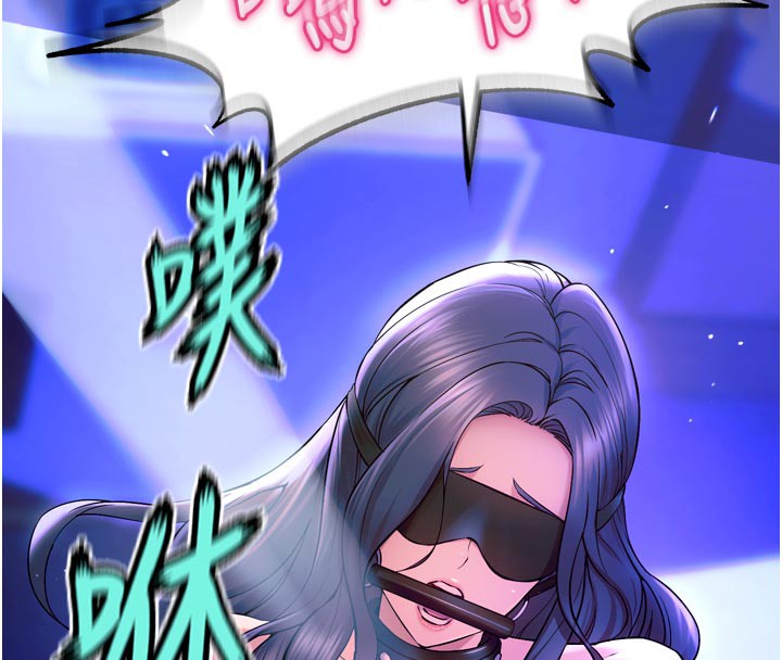 狱火重生第25話-在朋友面前連續高潮