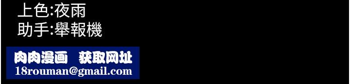 狱火重生第25話-在朋友面前連續高潮