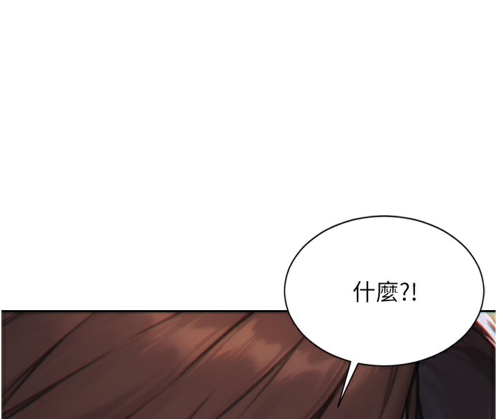 单身即纵慾第9話-如果我們能夠復合&hellip;