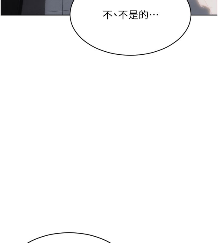 单身即纵慾第9話-如果我們能夠復合&hellip;