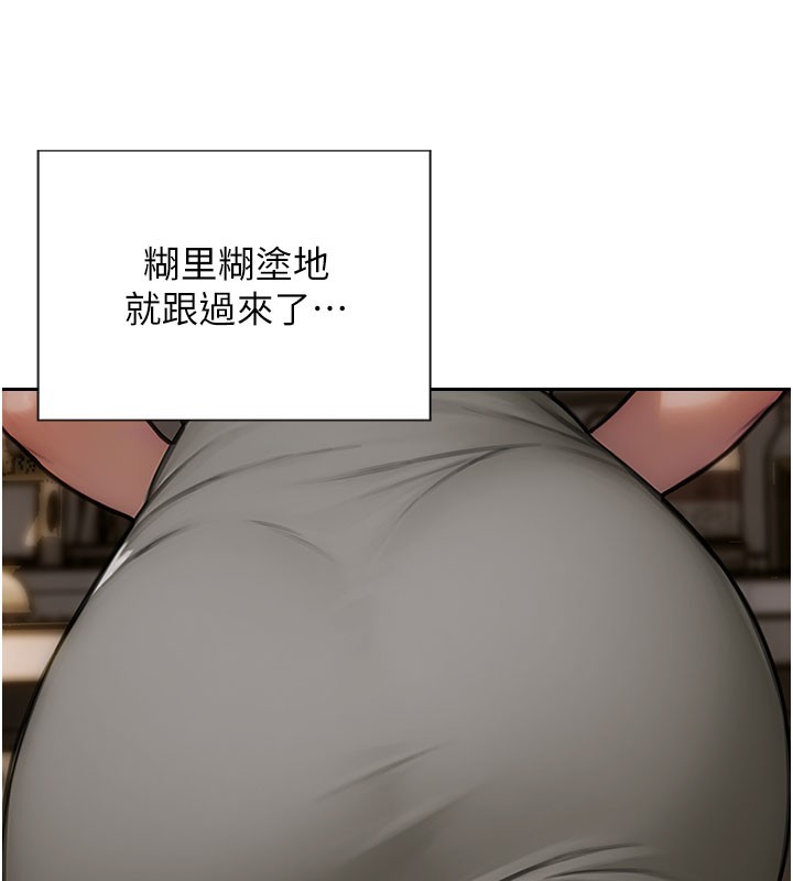 单身即纵慾第9話-如果我們能夠復合&hellip;