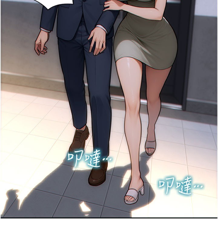 单身即纵慾第9話-如果我們能夠復合&hellip;