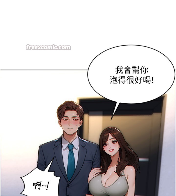 單身即縱慾第9話-如果我們能夠復合&hellip;