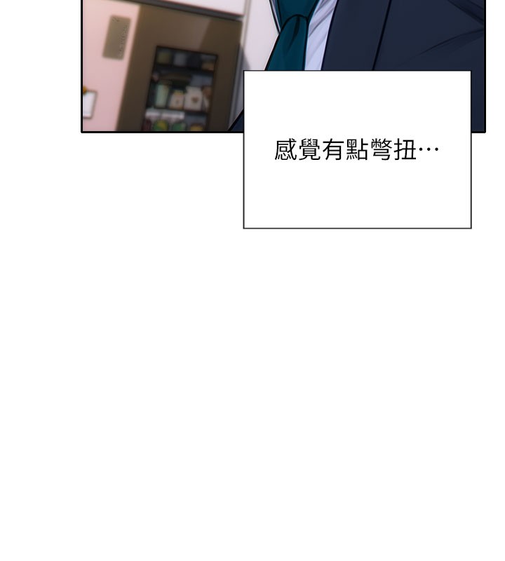 单身即纵慾第9話-如果我們能夠復合&hellip;