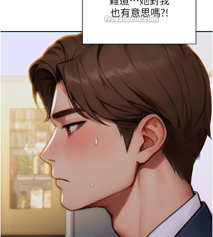 单身即纵慾第9話-如果我們能夠復合&hellip;