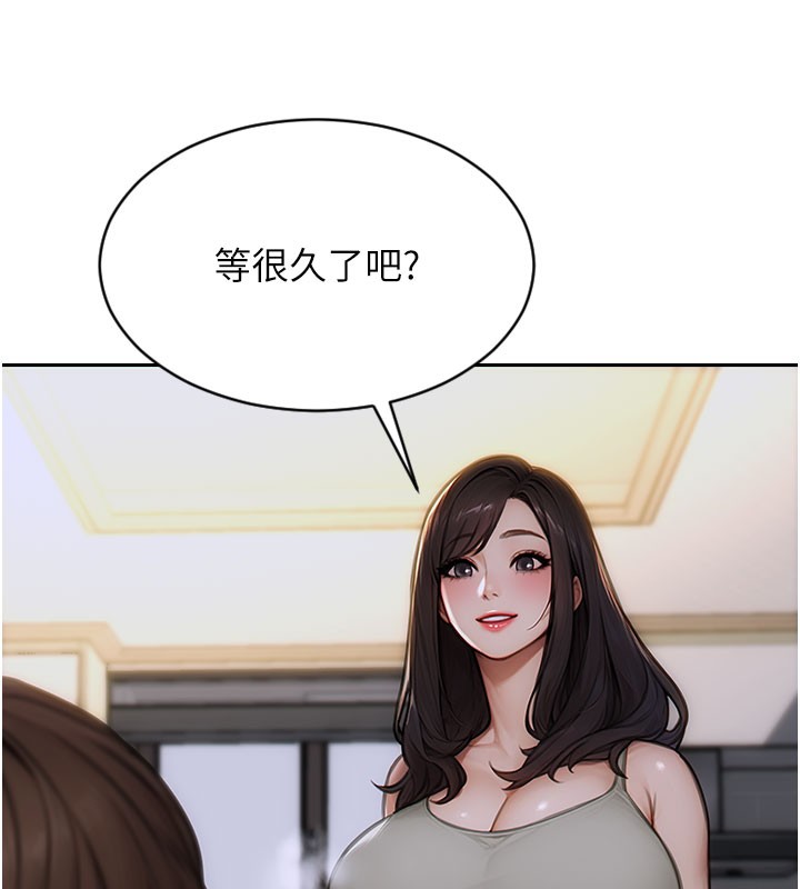 单身即纵慾第9話-如果我們能夠復合&hellip;